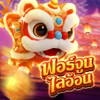 FORTUNE LION